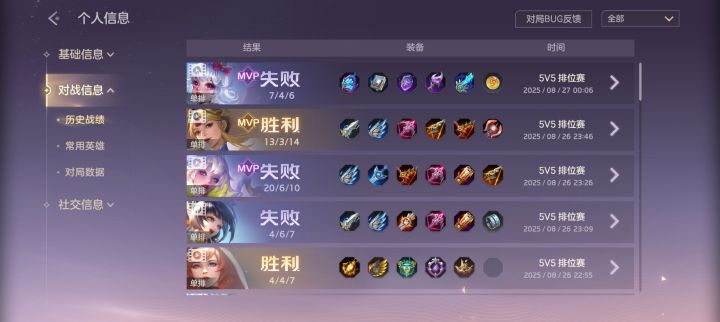小厂就是小厂截图