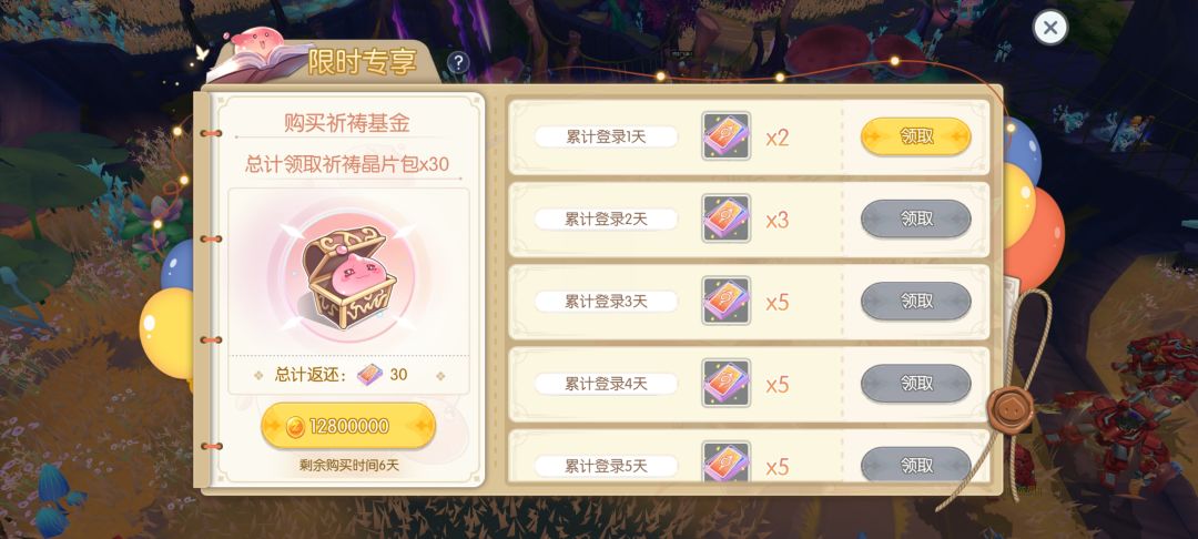 初心服避雷,自己的行为要自己负责 1