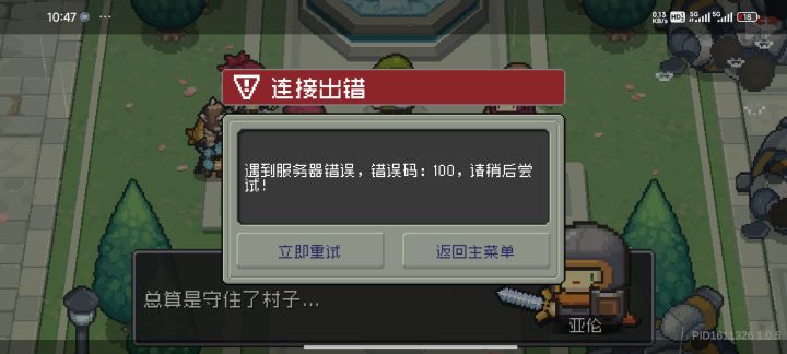哥哥你行不行哇截图