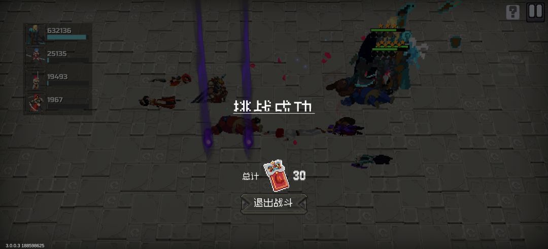 这角色太阴了 1