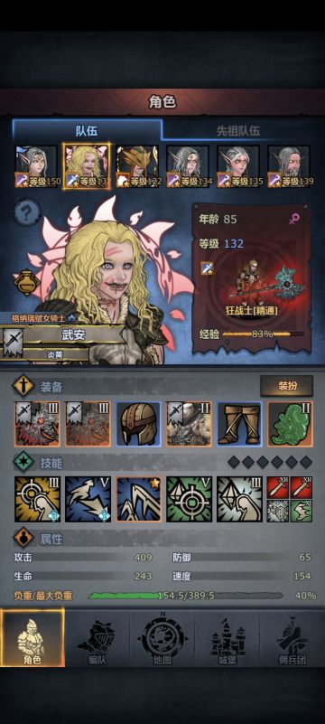 交作业咯，谢谢论坛好多好多佬的指点