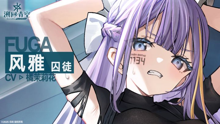 【骑士PV】截图