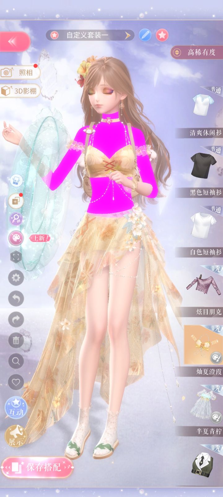 新号,昨天还好好的,今天上来暖暖就变色了截图