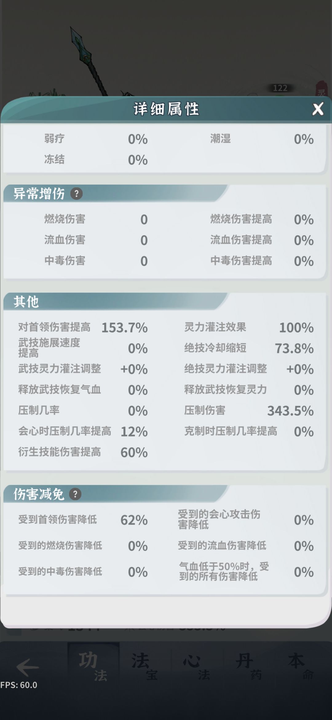 动态图片 4