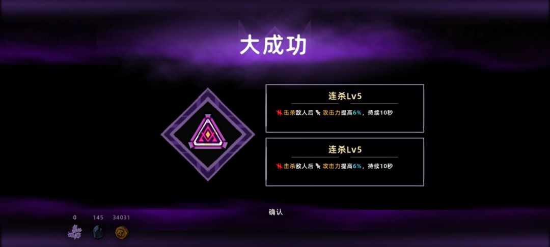 有没有暴击回蓝的? 1