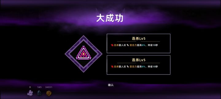有没有暴击回蓝的?截图
