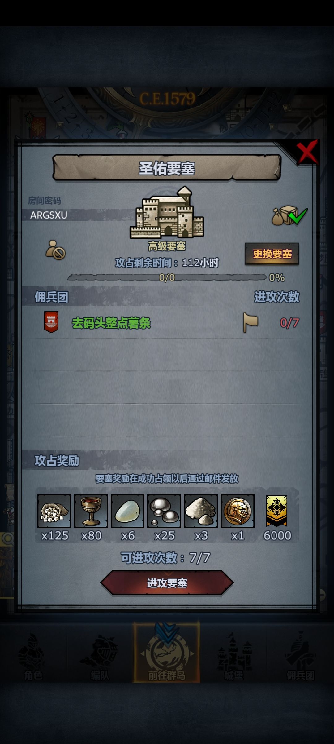 官服周车 圣佑梦魇珍珠 3