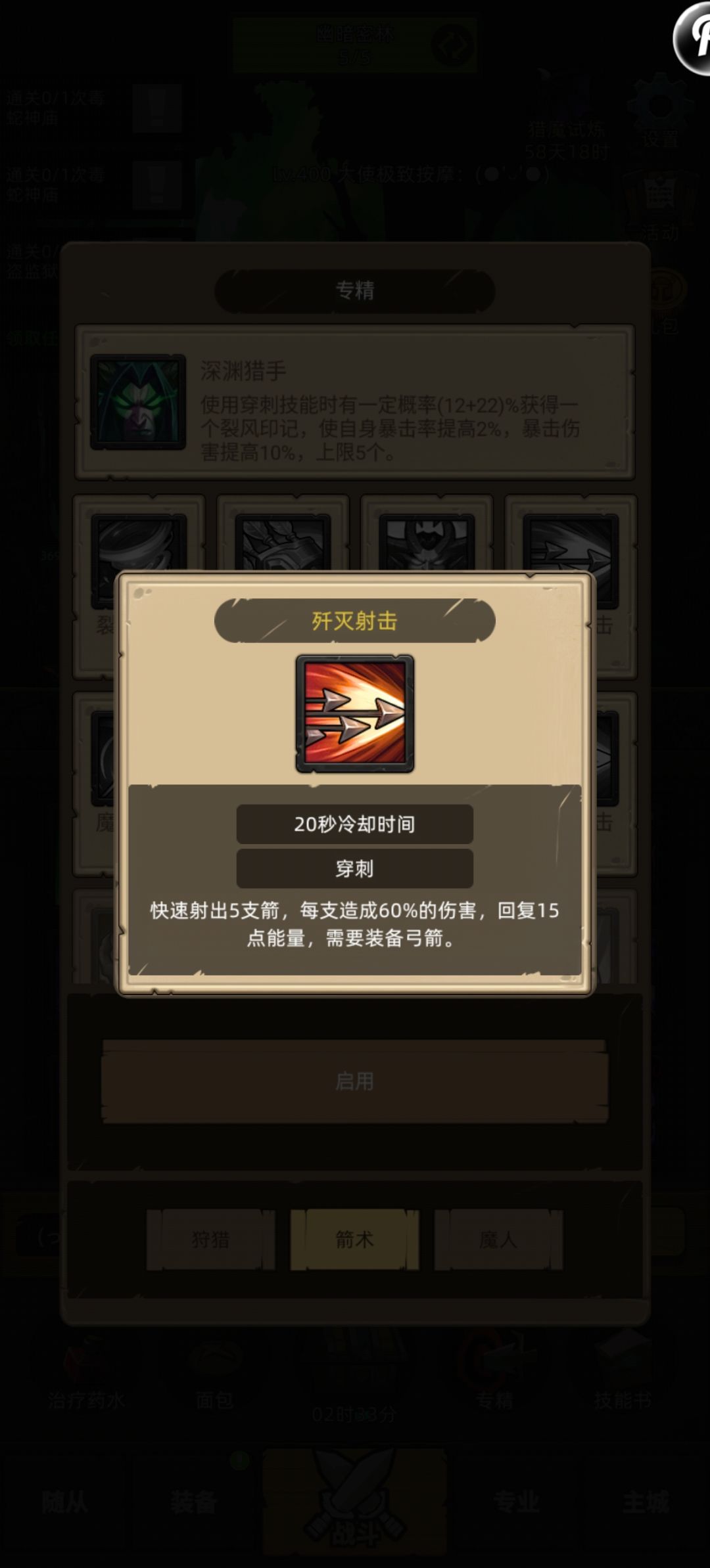 至今没红饰品不说，太招笑了 3