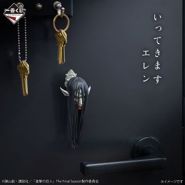 3月30日艾伦生日这天，一番赏推出“我出门了”艾伦冰箱贴，包含在「～それぞれの決意～」赏中，1回890日元。
评论区认为这个叫做狩猎战利品