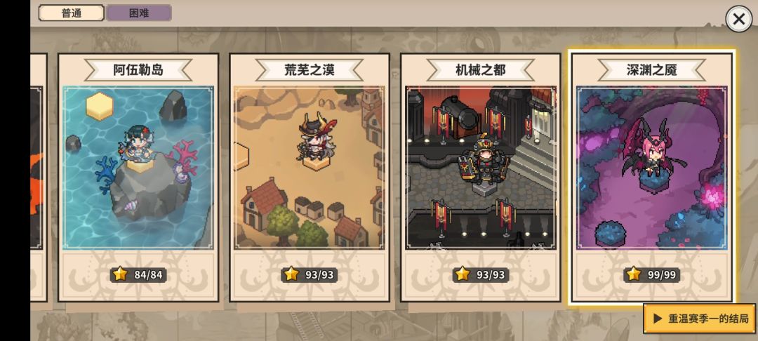 打完了是不是该换游戏了? 1