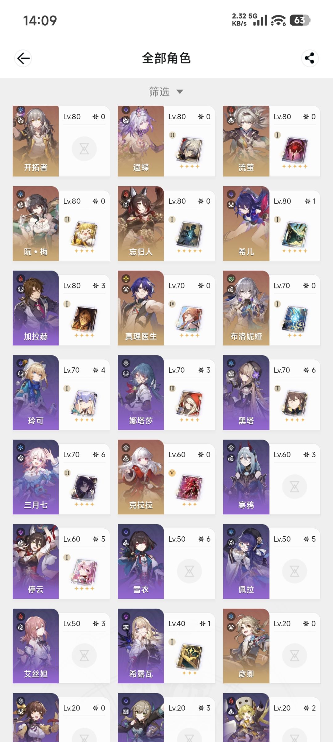 回归有没有大佬可以给点建议 2