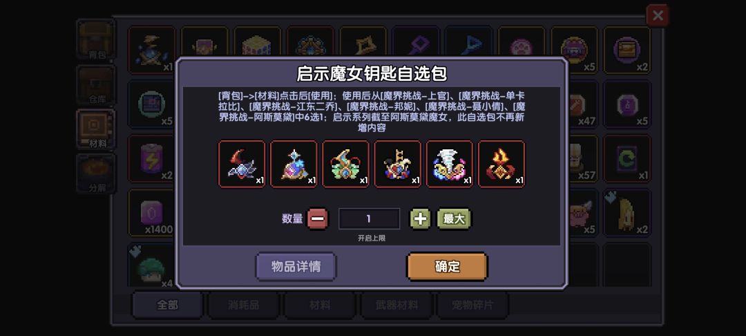 大佬们,这个应该怎么用 1