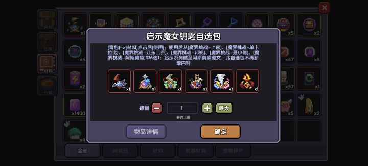 大佬们,这个应该怎么用截图