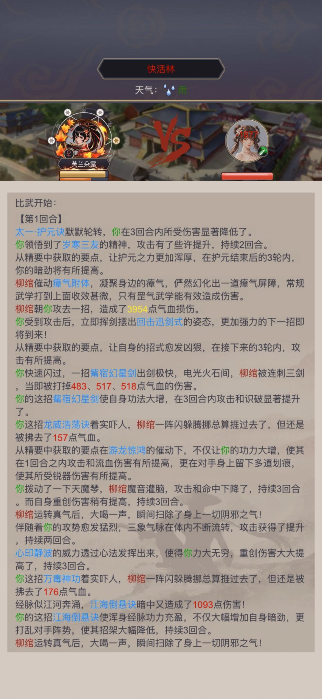 浆糊进入大绷住时代 4
