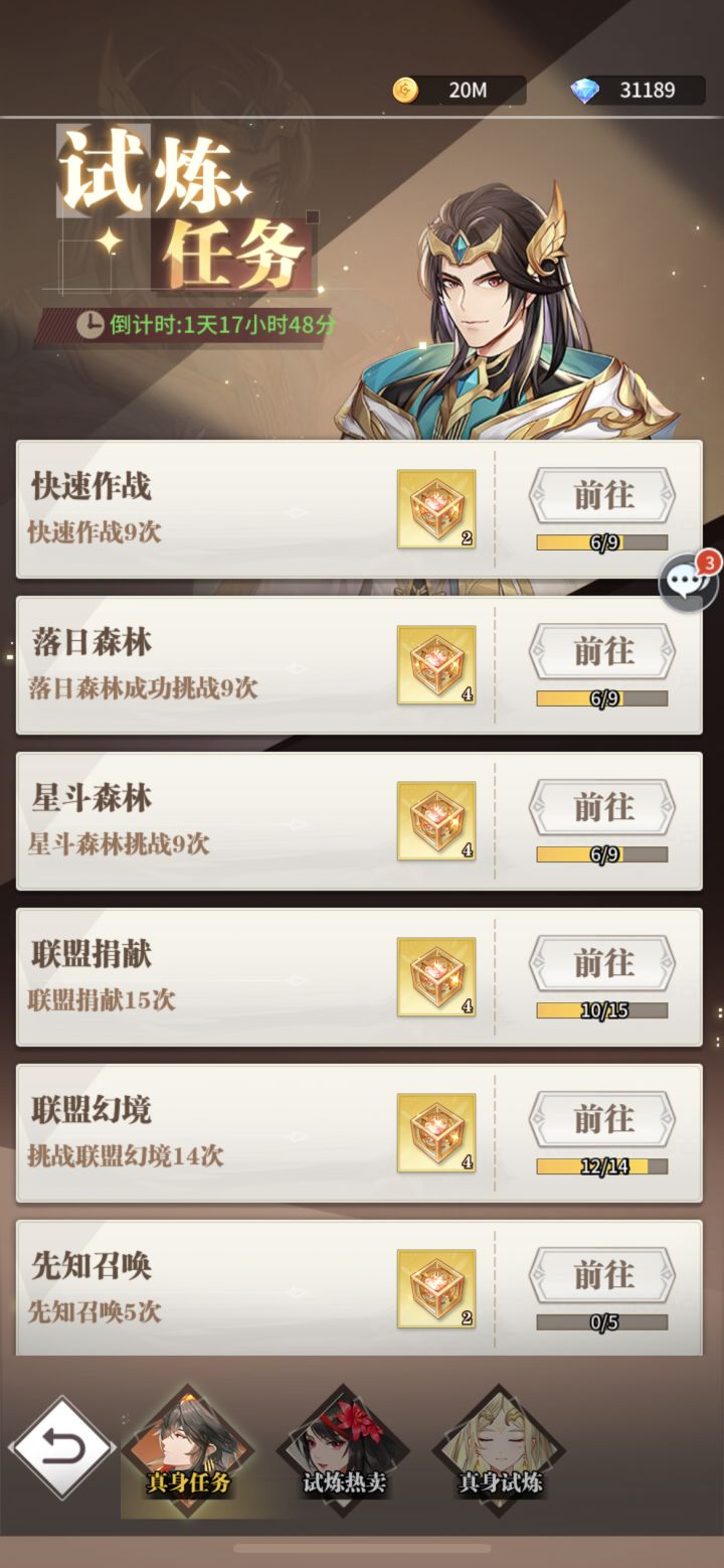 亲手求指导截图