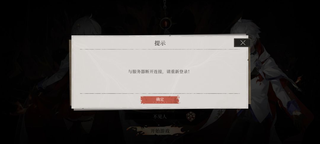 有一说一,这游戏有点东西 3