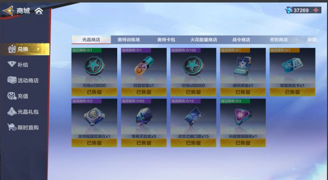 联盟的用处与玩法 2