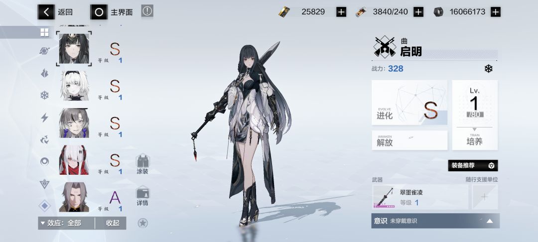 现在的初始号都这样吗 3
