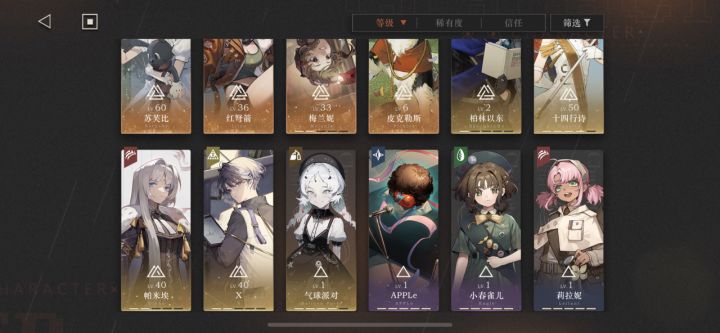 现在主力都洞3共鸣10了，深眠都能打通，其他的好像也没有再提升的必要了。体力刷点什么材料性价比高呢？截图