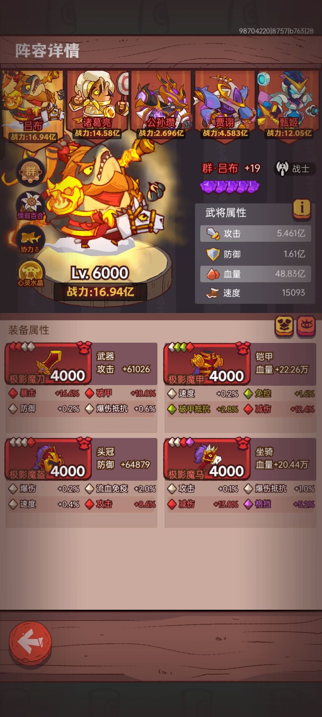求指点 3