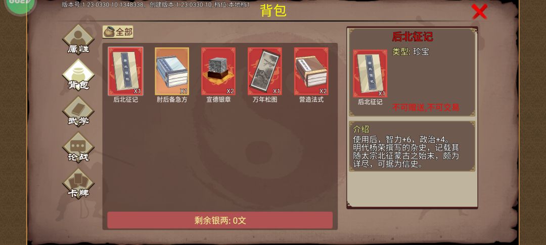 动态图片 5