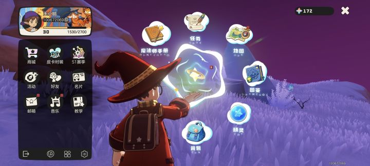 想要一个水蓝蓝,求大佬好友位🙏🏻🙏🏻截图