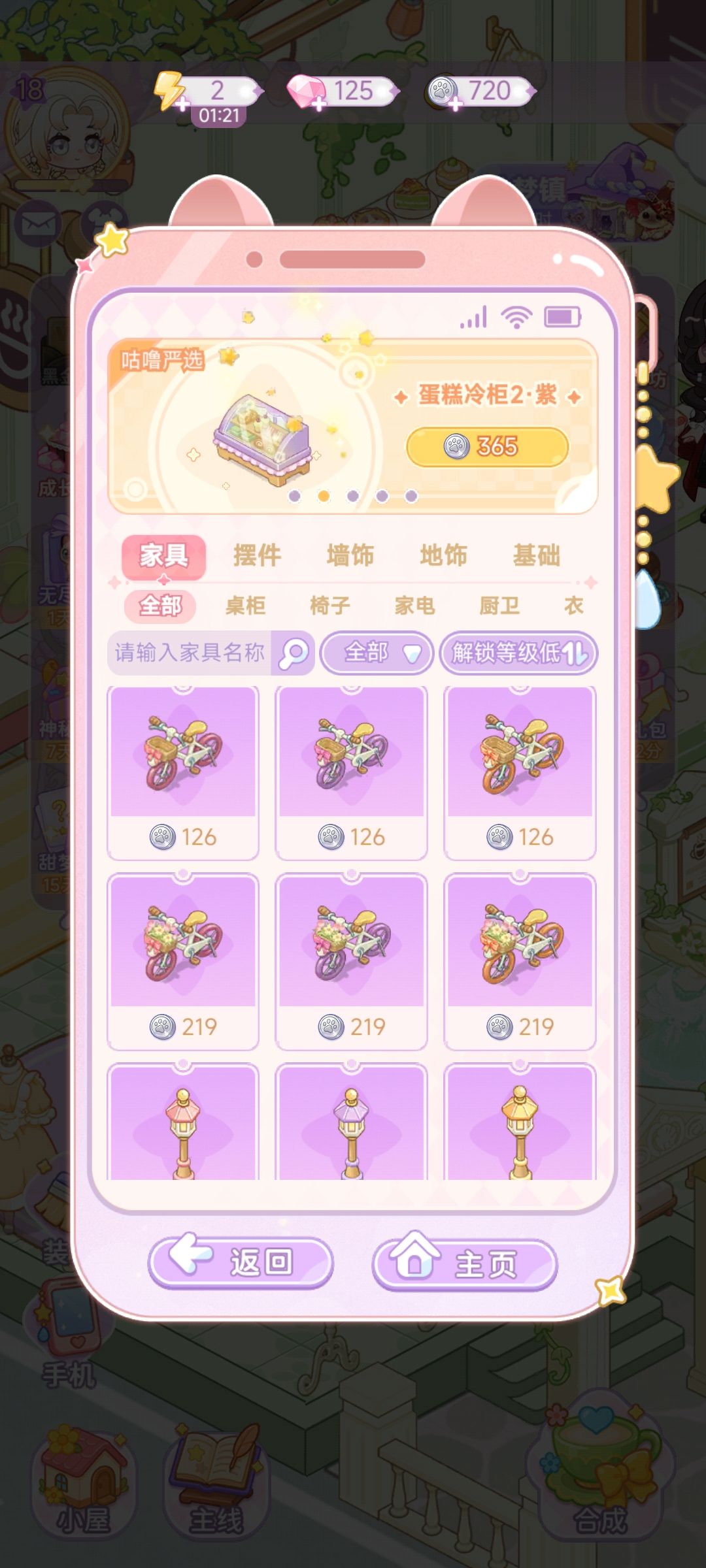 破防了。 1