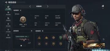 三角洲体验服申请资格:
1.尊敬的《三角洲行动》运营团队，您好！我是一名射击
游戏的忠实爱好者，一直密切关注《三角洲行动》的动
态。我对游戏中“真实战场还原”、“战术协作玩法”以
及“创新战场机制”非常感兴趣。我有丰富的射击游戏
经验，对各种射击游戏的机制有深刻理解。此次申请体
验服资格，若有幸获得，我会从武器平衡性、不同网络
环境下的流畅度等方面进行详细测试，认真记录问题并
及时反馈。我承诺严格