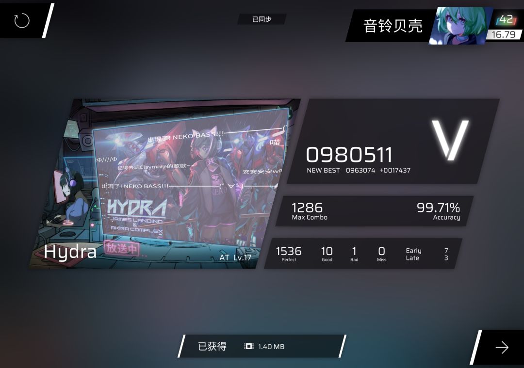Phi生涯第一个17全连,我终于也拥有了(哭) 7