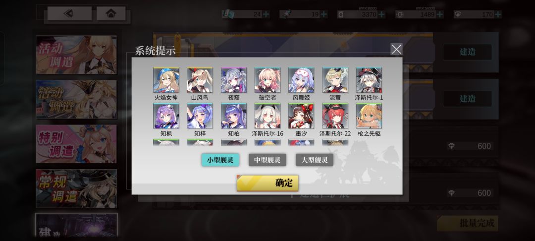 【作战攻略】关于建造开服怎么使用最好 2