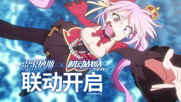 《雷索纳斯》8月16日更新公告