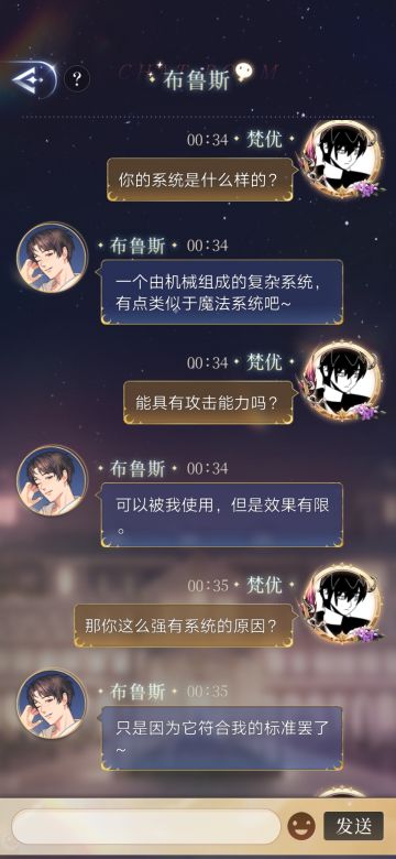 惊！半夜拉下面具的布鲁斯！