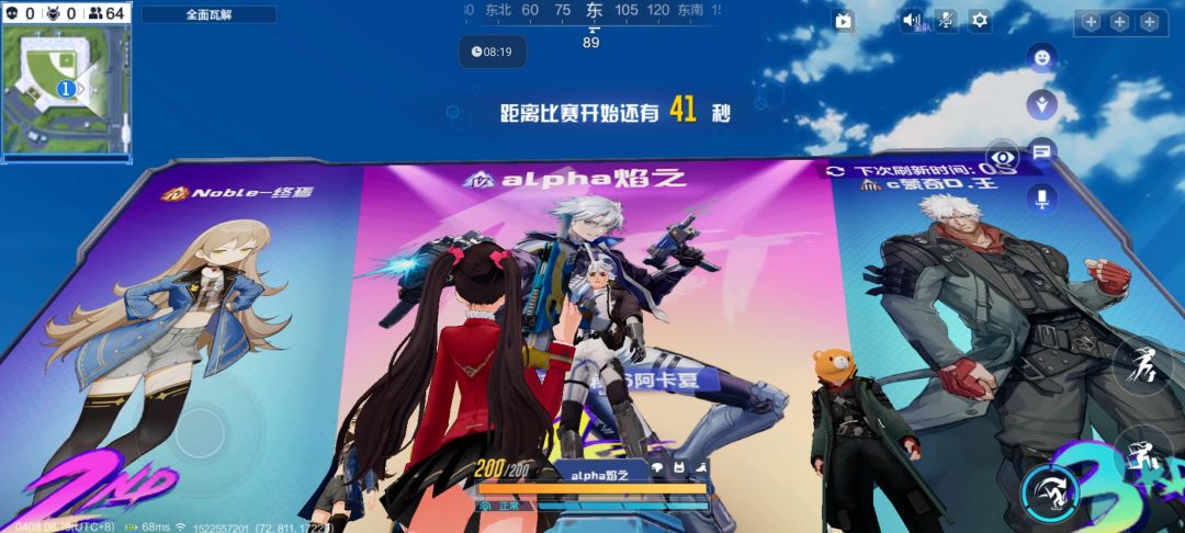 迷一样的匹配机制 1