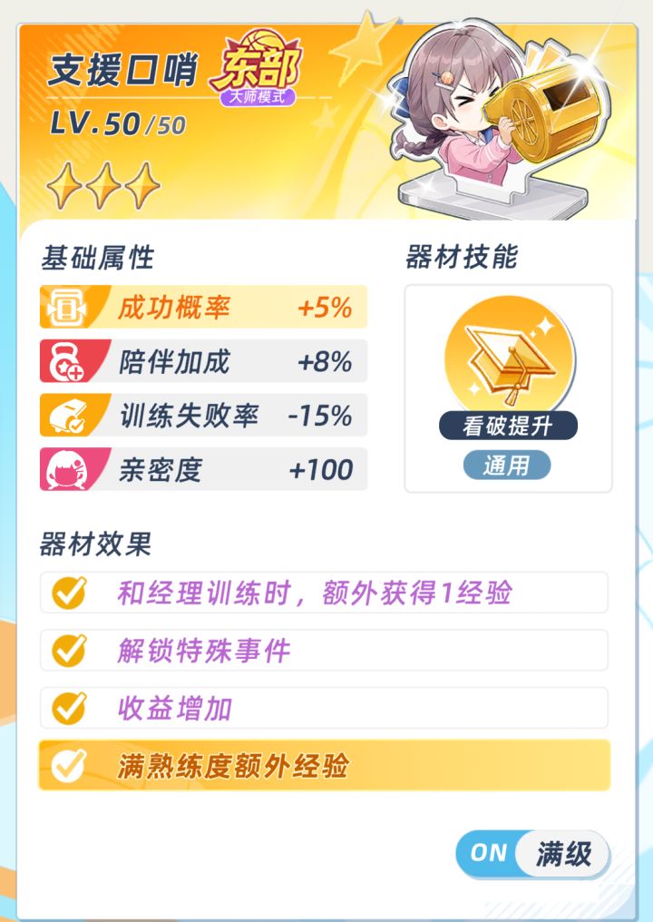 一篇文章告诉你,为什么要抽三星哨子截图