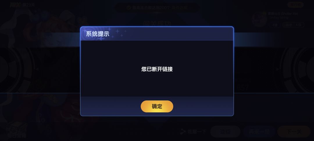 很难想象是鹅厂的游戏 1