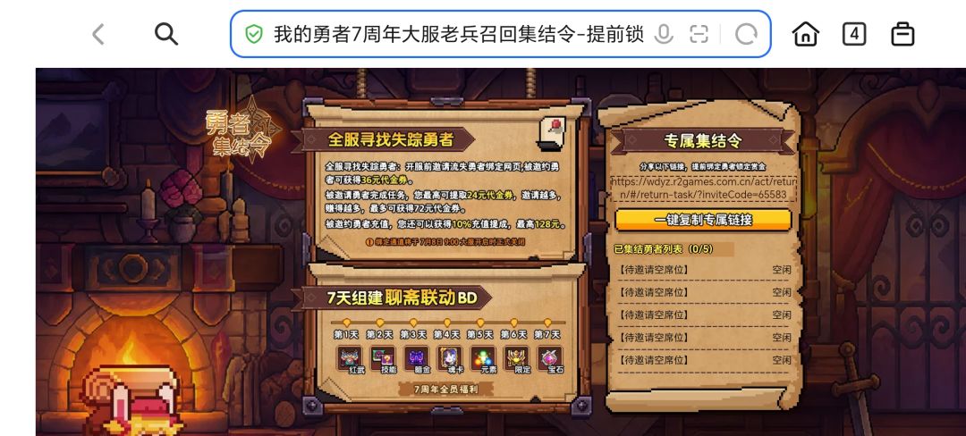 求求各位老哥了 1