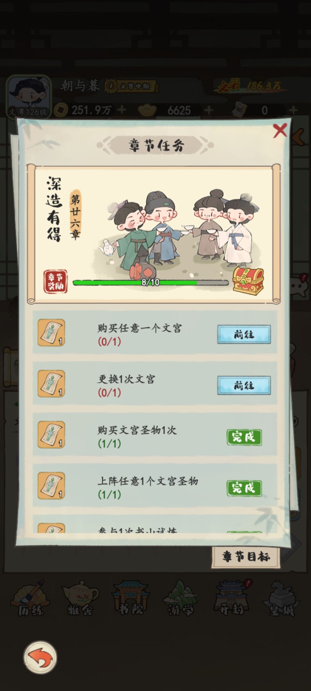 这个bug卡了两天 1