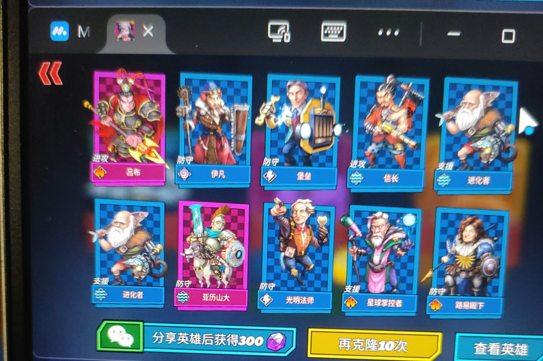 471风水不对吧!怎么全是吕布啊! 1