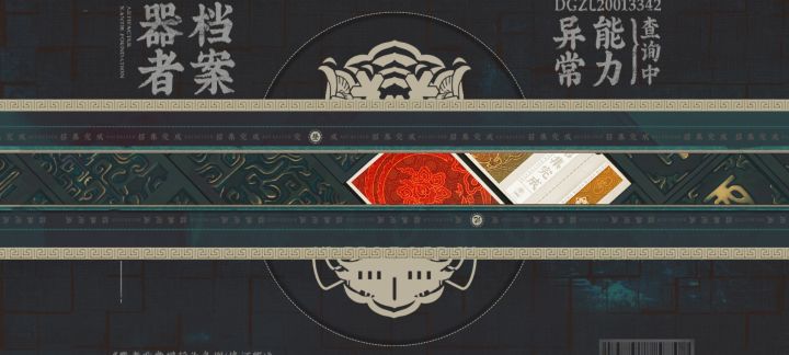 这就是免费征集吗?!截图