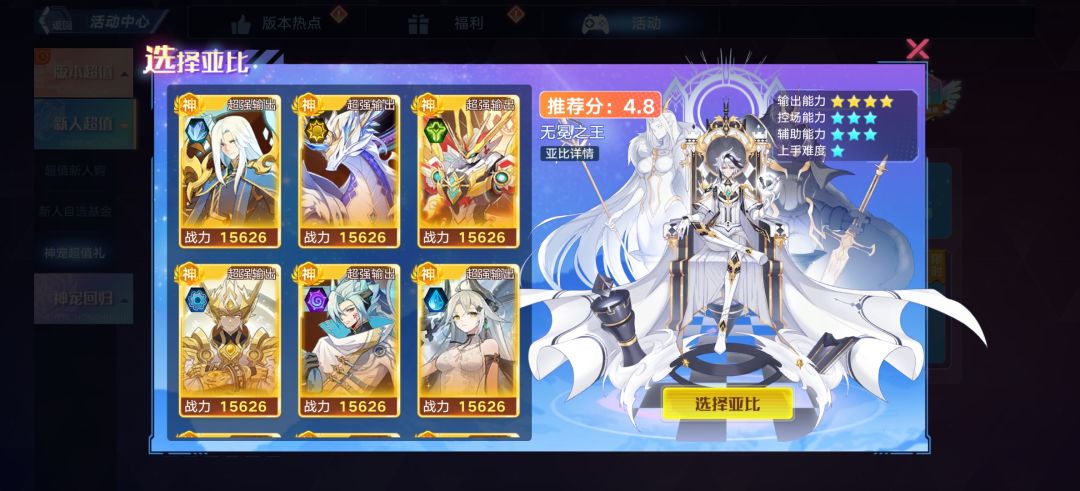 萌新求助 2
