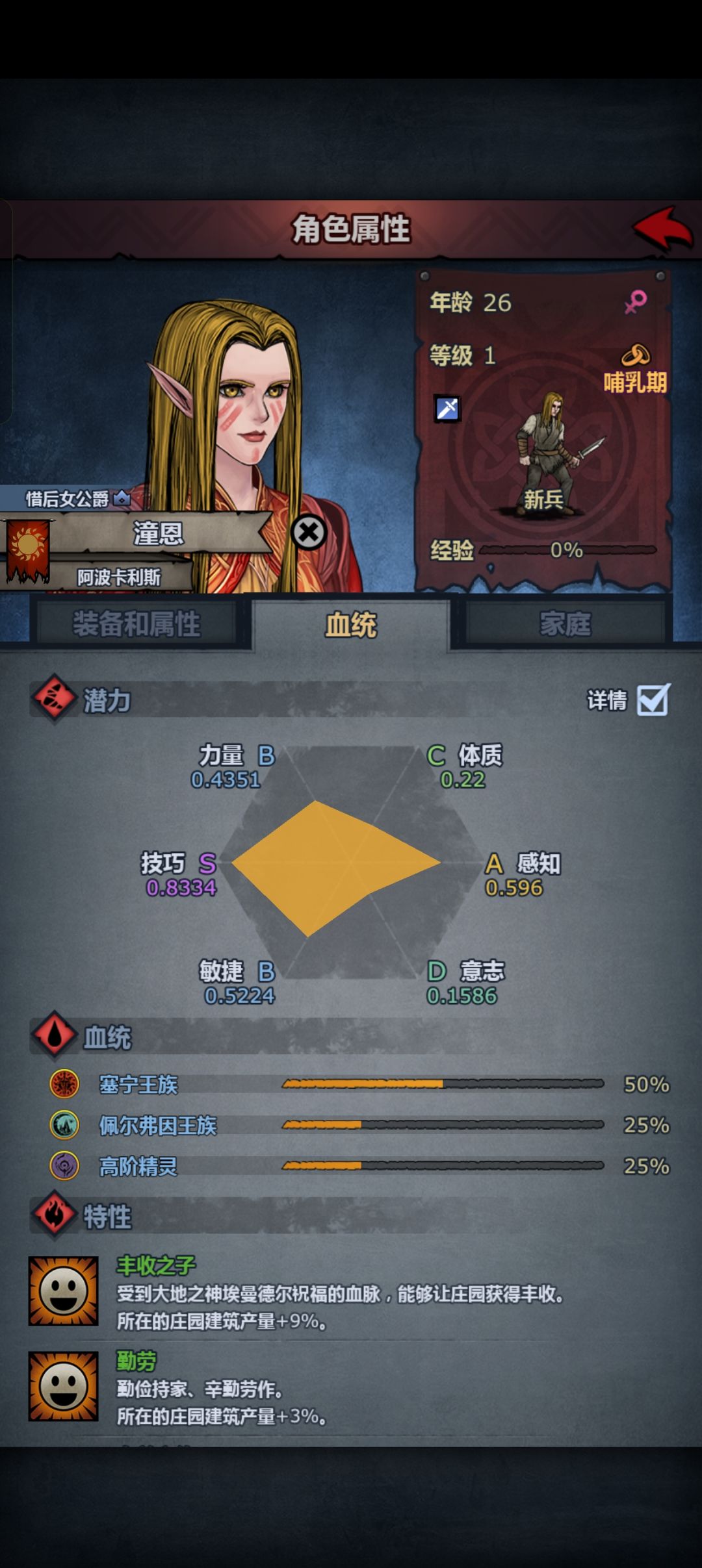 虽然没啥用 1