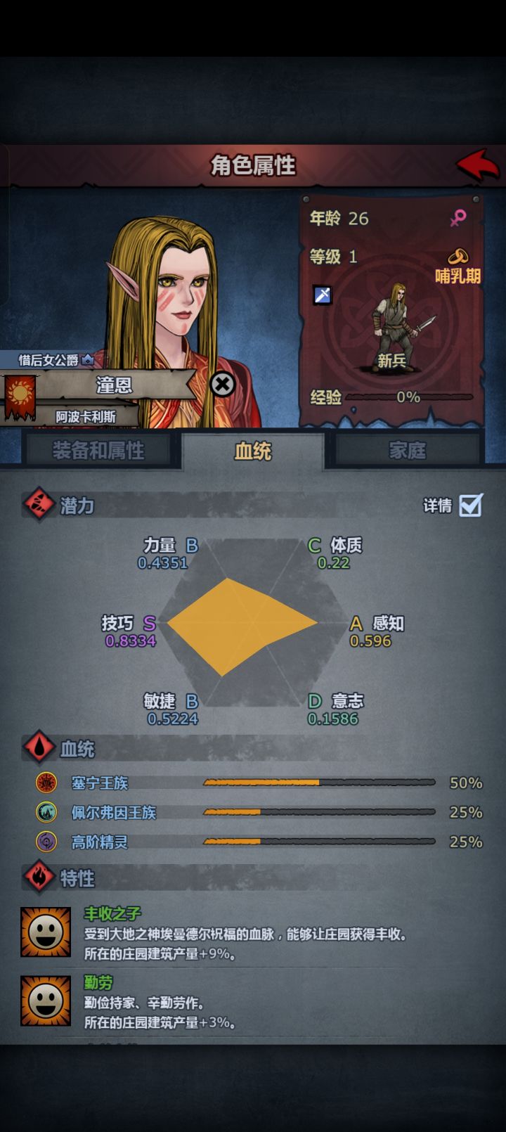 虽然没啥用截图