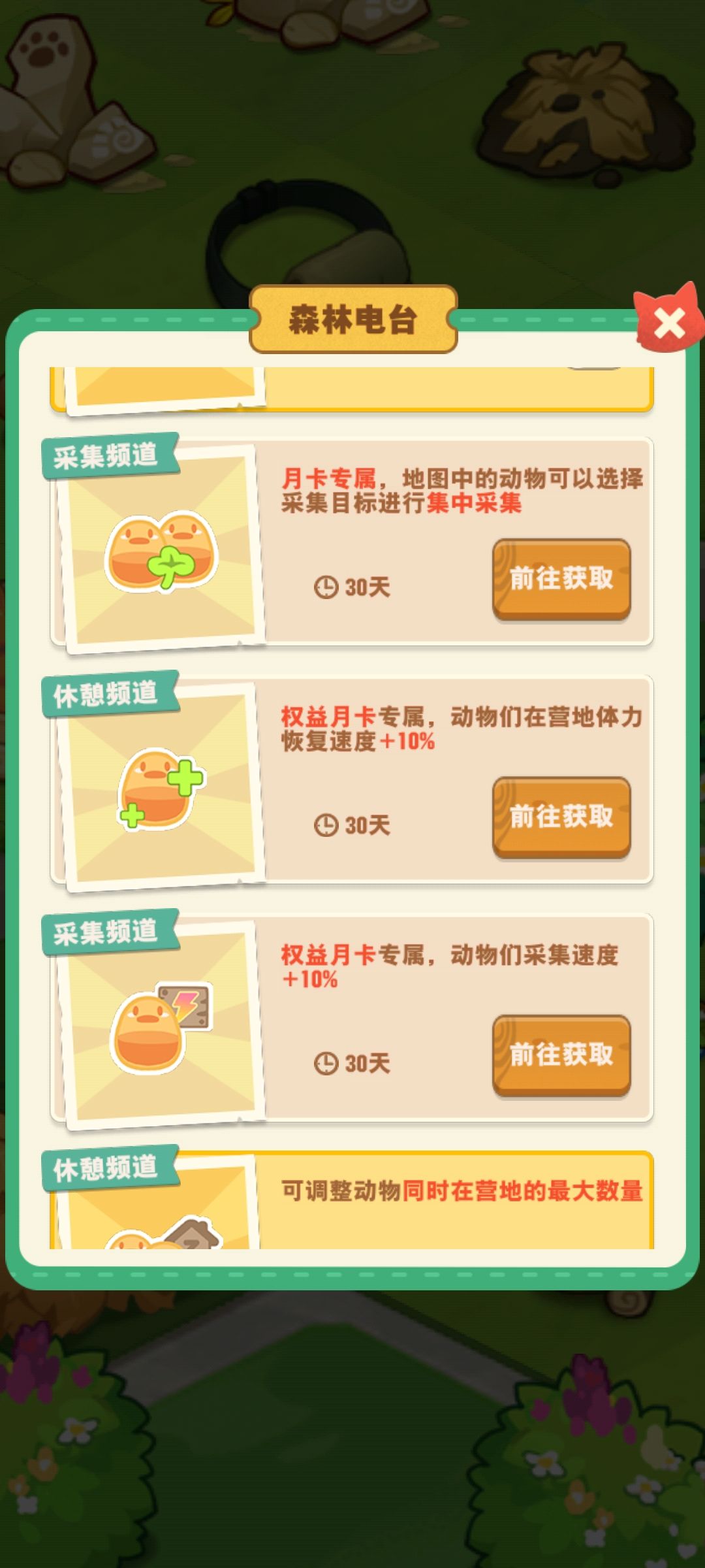 氪不氪? 1
