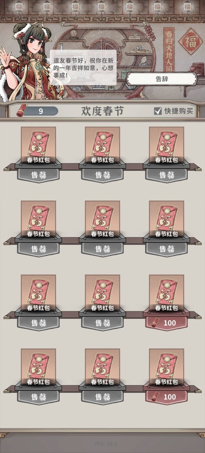 氪佬直接毕业截图