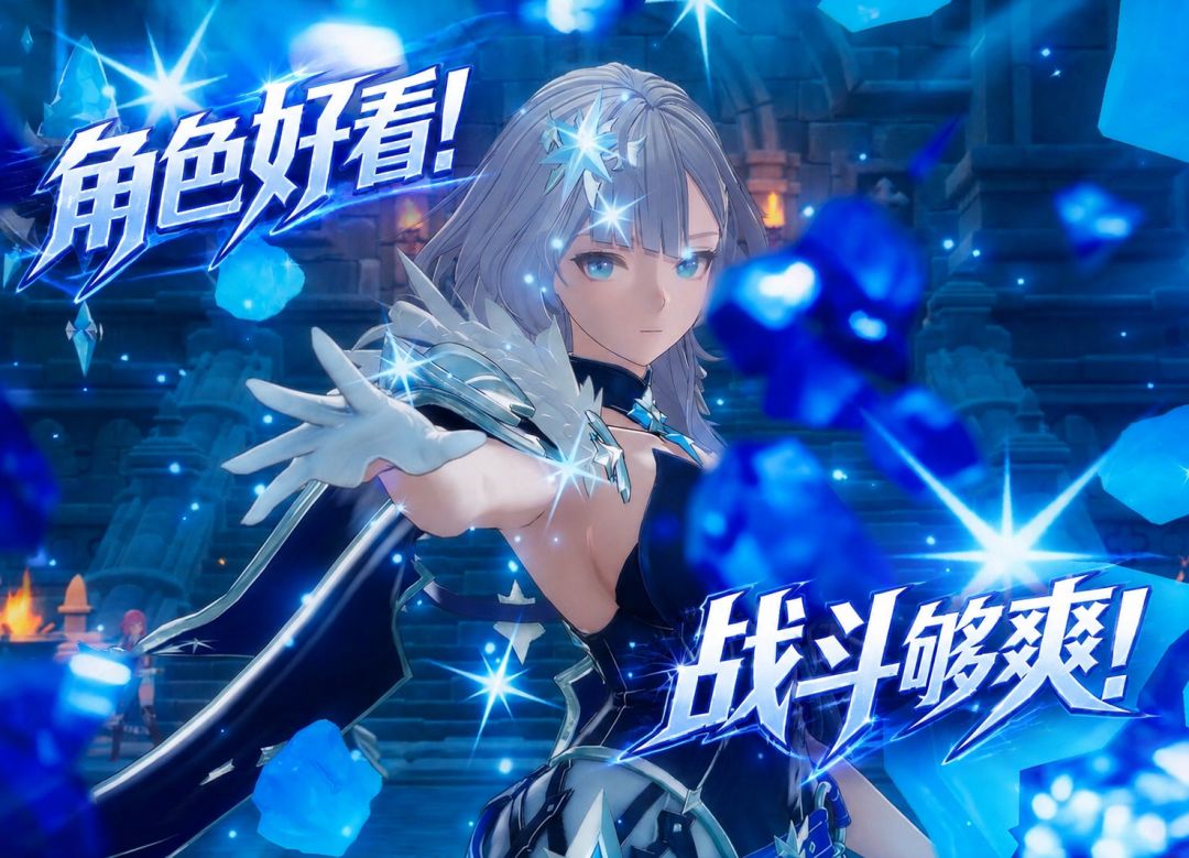角色很好看，战斗够爽快！二次元动作RPG游戏《龙之剑觉醒》试玩截图