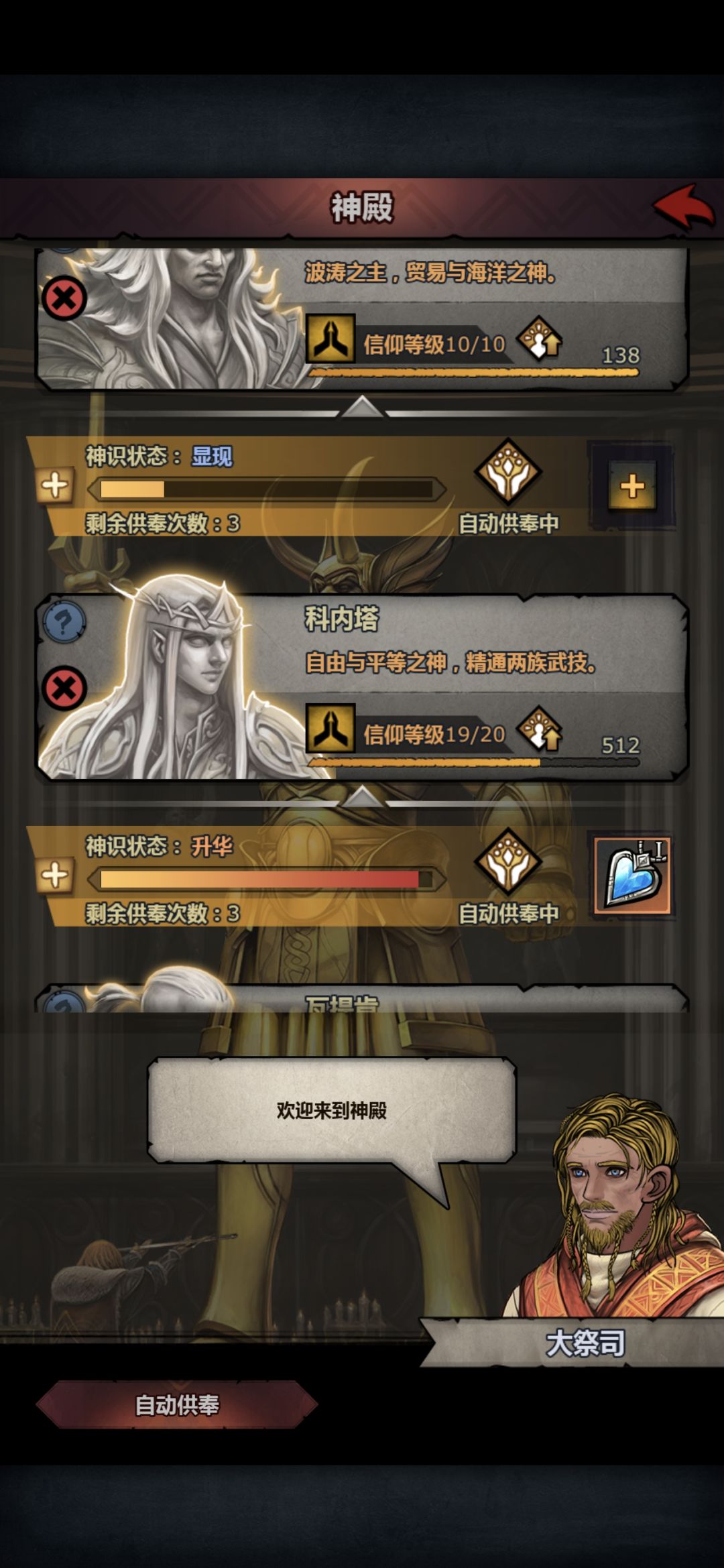 作为萌新到底有没有强行憋狂战的必要？ 10