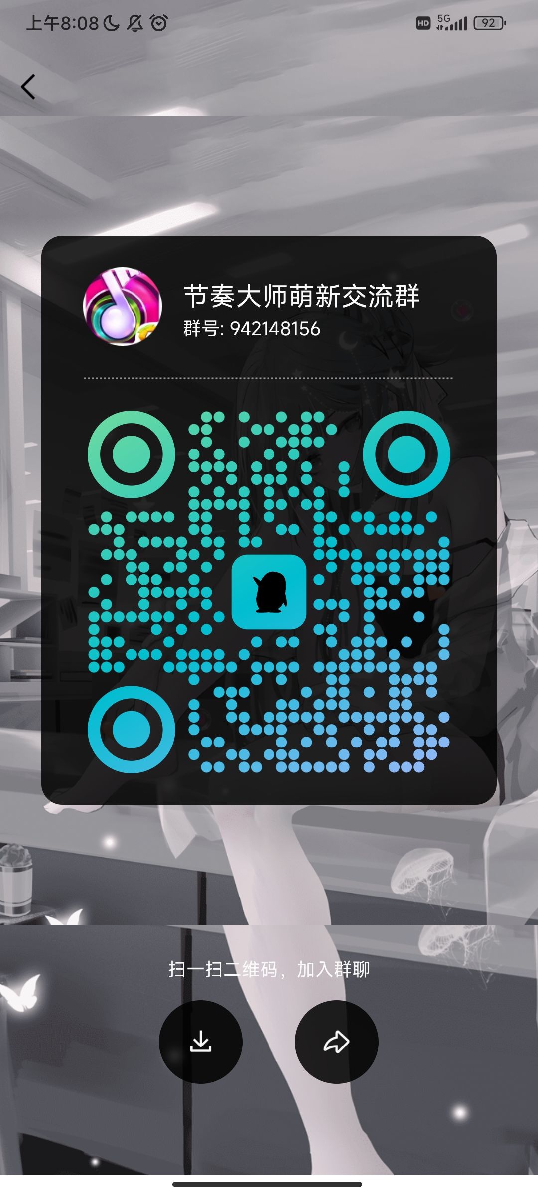 补偿改成了13号,欢迎大家进群游戏讨论 1