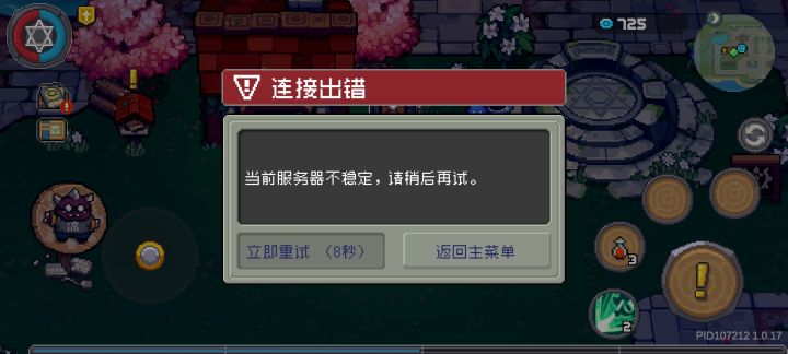 可以弃游了截图