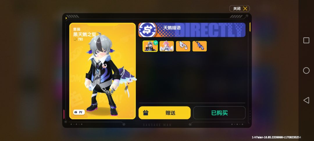 喜欢的都拿到了 5