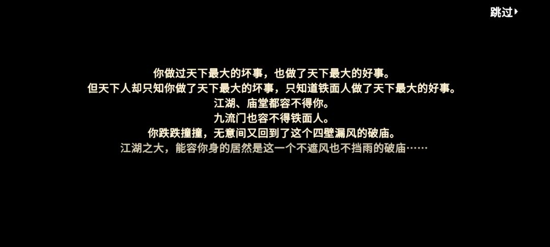 新九流门线主角是真的惨啊,正反两排都不认 2